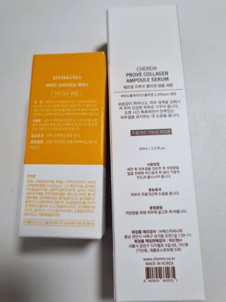 체르엠 비타민 브라이트닝 에센스 + 콜라겐앰플 세트 — 5점을 준 리뷰어가 2021년 12월 올린 사용 사진