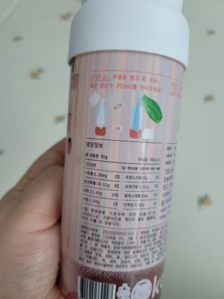 KOHL 앤베리 — 5점을 준 리뷰어가 2021년 4월 올린 사용 사진