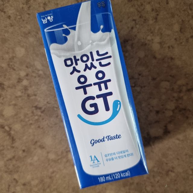 맛있는우유GT 리뷰 사진