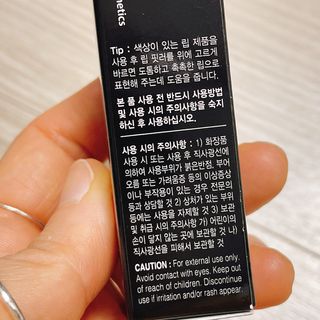 아이디플라코스메틱 페이스핏 투명 립 핏러 — 4.5점을 준 리뷰어가 2021년 6월 올린 사용 사진