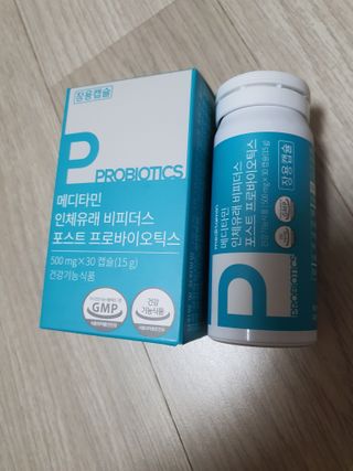 메디타민 인체유래 비피더스 포스트 프로바이오틱스 — 5점을 준 리뷰어가 2021년 10월 올린 사용 사진