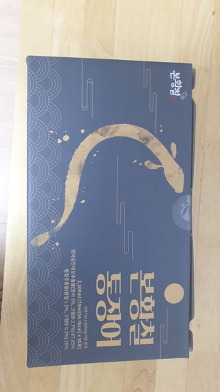 [비린내 완벽제거] 본황칠 통장어 국내산 장어즙 아르기닌 2800mg 장어즙효능 기력보강 — 4.5점을 준 리뷰어가 2022년 8월 올린 사용 사진