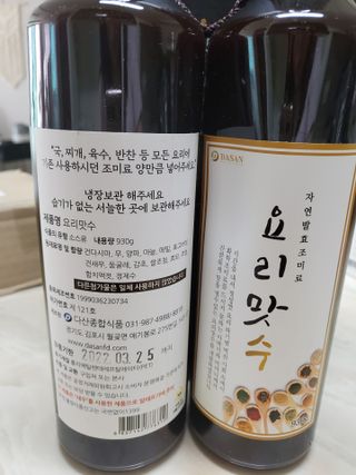 예쁠아이님이 올린 리뷰 사진 2