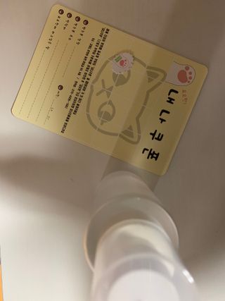 [시카앰플] 묘오한 고마진정할때 진정 스프레이 앰플 150ml — 4점을 준 리뷰어가 2021년 3월 올린 사용 사진