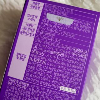 필리브 엘라스틴 더 리프트 — 4점을 준 리뷰어가 2021년 9월 올린 사용 사진