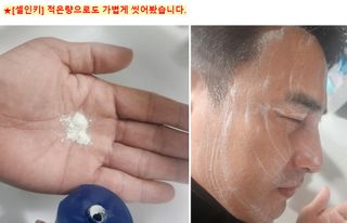 코매료 노폐물 제거 & 각질 관리 도자기     피부 홈케어  (세안 2종) — 5점을 준 리뷰어가 2024년 2월 올린 사용 사진