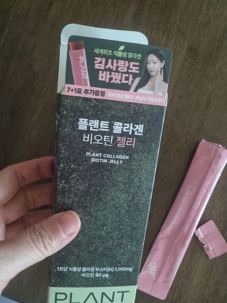 [NOW] 플랜트 콜라겐 비오틴 젤리 2박스_올리브영 전용 — 5점을 준 리뷰어가 2024년 5월 올린 사용 사진