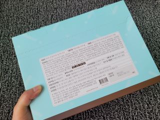 아므_이너뷰티 라이트 앤 딜라이트 밀 민트 초코 — 5점을 준 리뷰어가 2021년 7월 올린 사용 사진