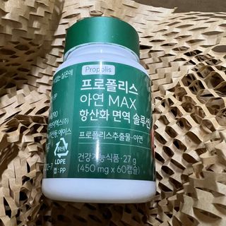헬스너 프로폴리스 아연 MAX 항산화 면역 솔루션 — 5점을 준 리뷰어가 2025년 4월 올린 사용 사진