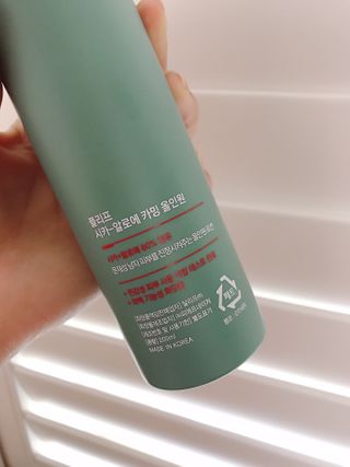 플리프 시카-알로에 카밍 올인원 200ml — 5점을 준 리뷰어가 2021년 1월 올린 사용 사진