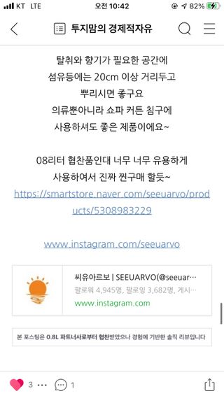 0.8L 마케팅팀 - — 5점을 준 리뷰어가 2021년 5월 올린 사용 사진