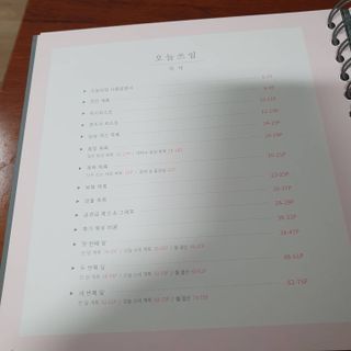 기린짱맘님이 올린 리뷰 사진 2