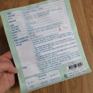 My Pet Care 천연단백질 눈건강에 개좋아 — 5점을 준 리뷰어가 2021년 2월 올린 사용 사진