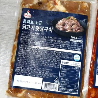 (주)마니커 마니커 닭고기 덧살구이 2종(올리브소금&핫칠리) [냉동 500g] — 5점을 준 리뷰어가 2022년 11월 올린 사용 사진