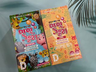 다나음 셀렌에 빠진 아연면역젤리 열대과일맛+사과맛 — 5점을 준 리뷰어가 2023년 1월 올린 사용 사진