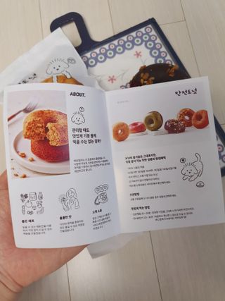 추억의마니마니님이 올린 리뷰 사진 4