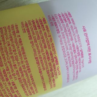 페페로니 잘 먹는 캣츄 - 무항생제 닭고기 12개 + 원양선 참치 12개 — 5점을 준 리뷰어가 2021년 8월 올린 사용 사진