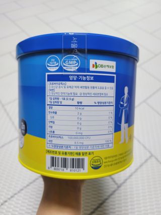 헬스업 프로바이오 생유산균 퍼스트 新 — 5점을 준 리뷰어가 2021년 5월 올린 사용 사진