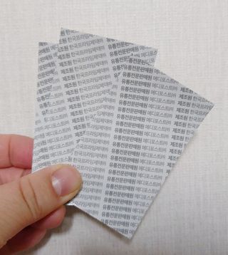 메디포스트 모비타 글루타치온 이지 필름형 30매 — 5점을 준 리뷰어가 2023년 1월 올린 사용 사진
