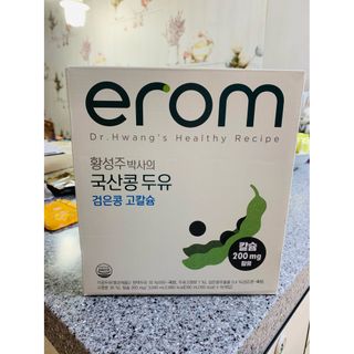 이롬 erom 황성주박사의 국산콩 두유 검은콩 고칼슘 — 4.5점을 준 리뷰어가 2020년 12월 올린 사용 사진