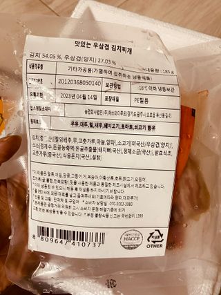 이다솜님이 올린 리뷰 사진 1