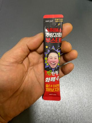 찌뿌둥님이 올린 리뷰 사진 3