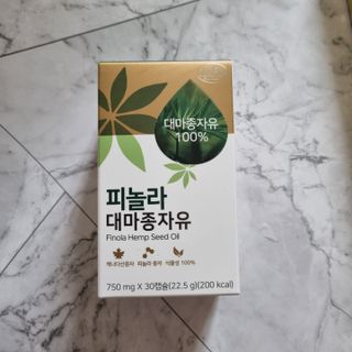 nfp 피놀라 대마종자유 — 5점을 준 리뷰어가 2021년 6월 올린 사용 사진