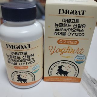 쿠팡 [아임고트] 뉴질랜드 산양유 프로바이오틱스 츄어블 요구르트맛 — 5점을 준 리뷰어가 2025년 3월 올린 사용 사진