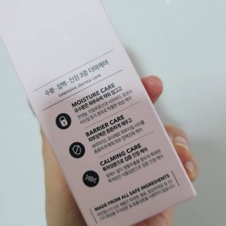 냉장고에 넣어요, 붉은 트러블 피부 다음날 진정되요 [버진팜스 푸딩수딩아토] — 5점을 준 리뷰어가 2021년 1월 올린 사용 사진
