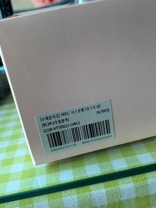 췌췌님이 올린 리뷰 사진 4