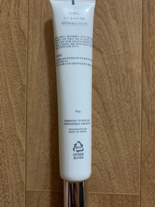브에노 스킨셀 더마 앰플 — 5점을 준 리뷰어가 2021년 6월 올린 사용 사진