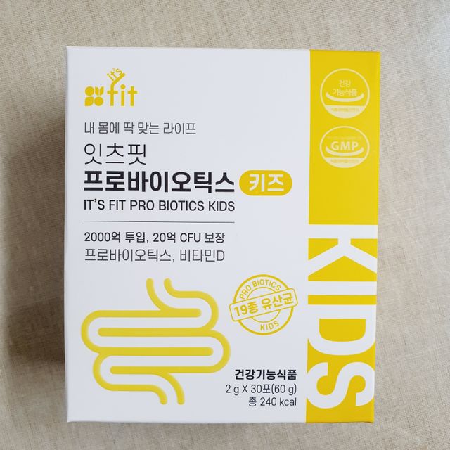 잇츠핏 프로바이오틱스 키즈 유산균 리뷰 사진