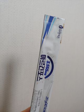 자연에온 아르긴포스 L-아르기닌 5555mg 스틱 15개입 1박스 — 5점을 준 리뷰어가 2021년 4월 올린 사용 사진