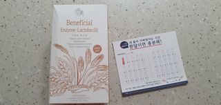 생활속미 이로운 효소균 15곡곡물발효효소 효소식품 — 5점을 준 리뷰어가 2021년 5월 올린 사용 사진