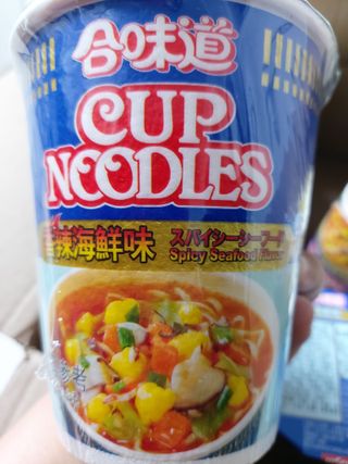 NISSIN 닛신 컵누들  4종 - 씨푸드오리지날, 씨푸드 스파이시, 씨푸드 커리, 씨푸드 XO소스 — 5점을 준 리뷰어가 2022년 4월 올린 사용 사진