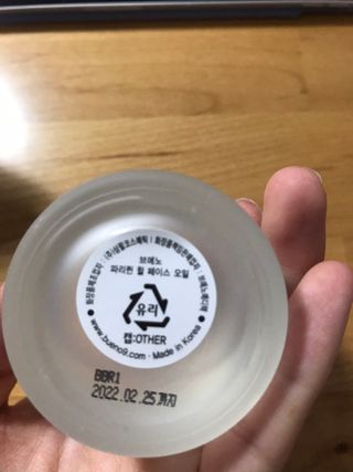 몽골레파스타님이 올린 리뷰 사진 2