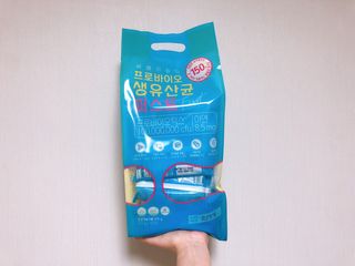 헬스업 핼스업 프로바이오 생유산균 퍼스트 — 5점을 준 리뷰어가 2021년 2월 올린 사용 사진