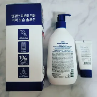 더마비 세라엠디 리페어 로션 — 5점을 준 리뷰어가 2022년 1월 올린 사용 사진