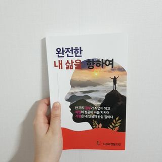 dasol님이 올린 리뷰 사진 1