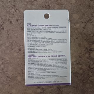 리더스코스메틱 리더스 퍼스트 샷 에센스 스틱 2종 — 5점을 준 리뷰어가 2022년 3월 올린 사용 사진