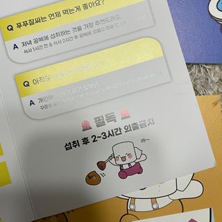 나은님이 올린 리뷰 사진 4