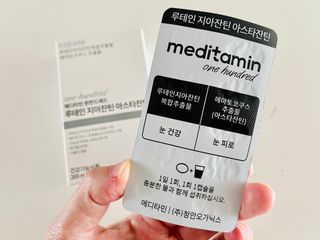 메디타민 루테인 지아잔틴 아스타잔틴 — 5점을 준 리뷰어가 2021년 10월 올린 사용 사진