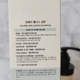 유메이 웰니스 샴푸 + 유메이 스칼프 브러쉬 — 5점을 준 리뷰어가 2021년 12월 올린 사용 사진