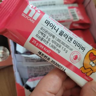 일동제약 마이니 마이니 늘씬날씬 콜라겐 세트 — 5점을 준 리뷰어가 2021년 2월 올린 사용 사진