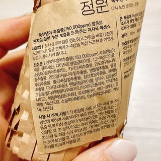 냐냐님이 올린 리뷰 사진 2