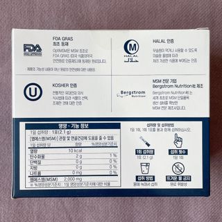 바른비타민 옵티엠에스엠2000 1박스 60포 관절 연골 복합건강기능식품 — 5점을 준 리뷰어가 2021년 7월 올린 사용 사진