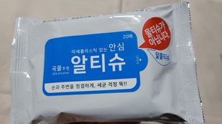 [엠메이데이] 안심 알티슈 20매 x 7 — 5점을 준 리뷰어가 2022년 2월 올린 사용 사진