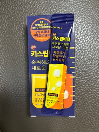 [키스립] 근본적인 숙취원인 해결 숙취해소제 뉴키스립비타 — 3점을 준 리뷰어가 2022년 7월 올린 사용 사진