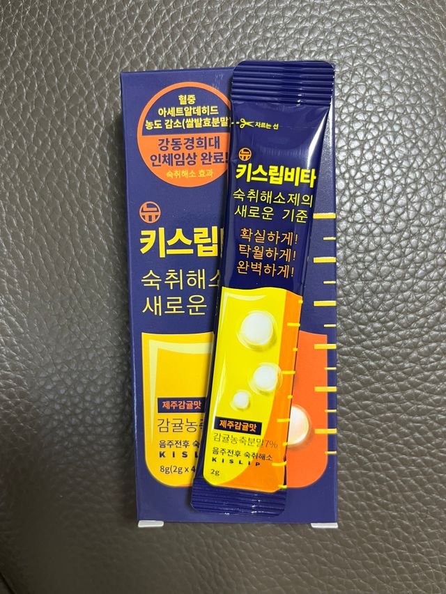[키스립] 근본적인 숙취원인 해결 숙취해소제 뉴키스립비타 리뷰 사진