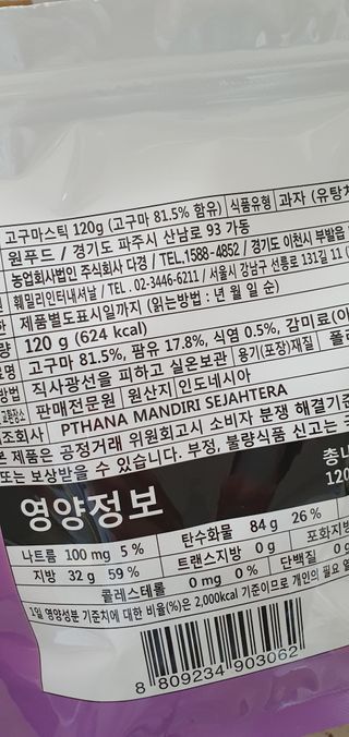 완이네님이 올린 리뷰 사진 4